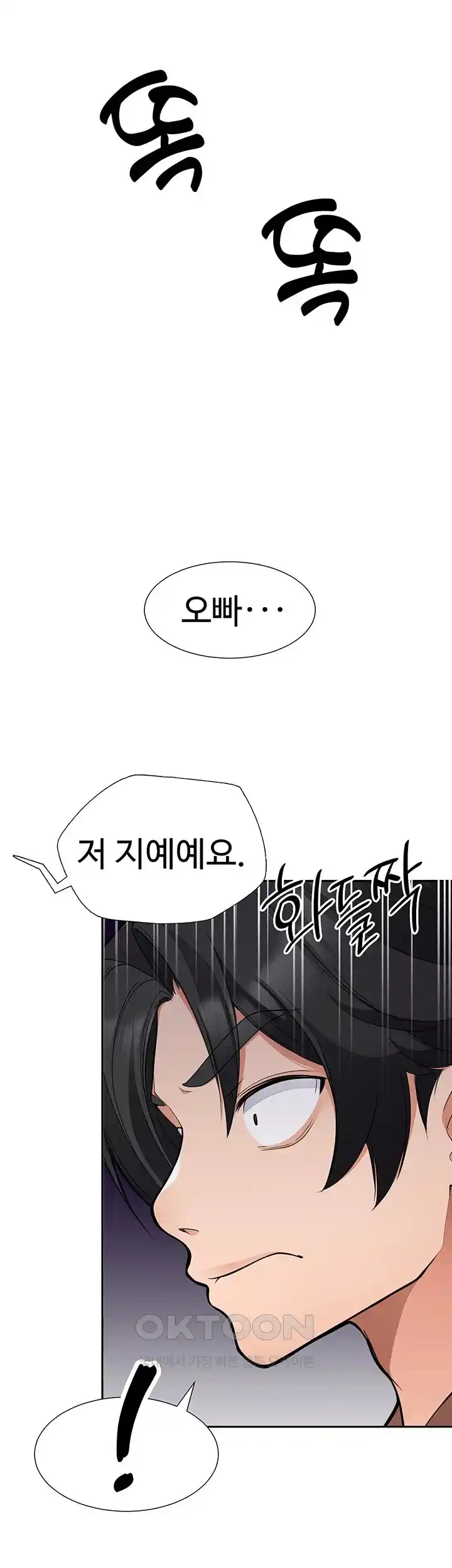 The Student Council President’s Hidden Task Is the (Sexual) Development of Female Students Raw - Chapter 1 [photo 72] - MangaPorn