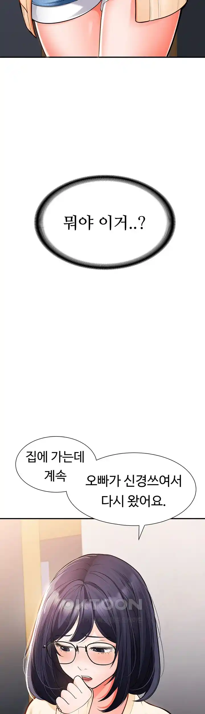 The Student Council President’s Hidden Task Is the (Sexual) Development of Female Students Raw - Chapter 1 [photo 74] - MangaPorn