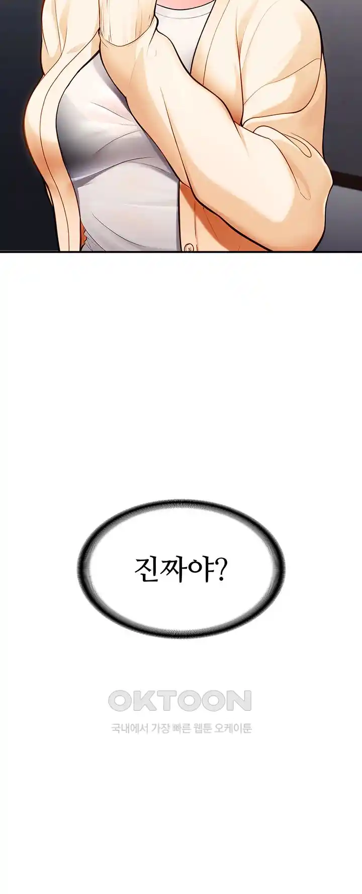 The Student Council President’s Hidden Task Is the (Sexual) Development of Female Students Raw - Chapter 1 [photo 75] - MangaPorn