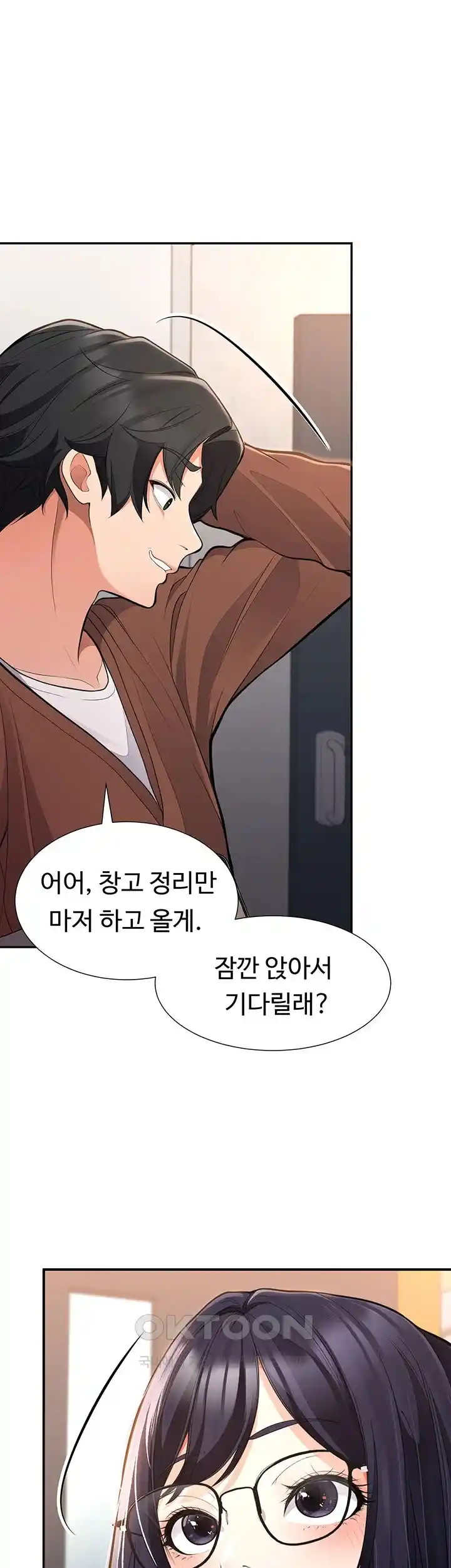 The Student Council President’s Hidden Task Is the (Sexual) Development of Female Students Raw - Chapter 1 [photo 76] - MangaPorn