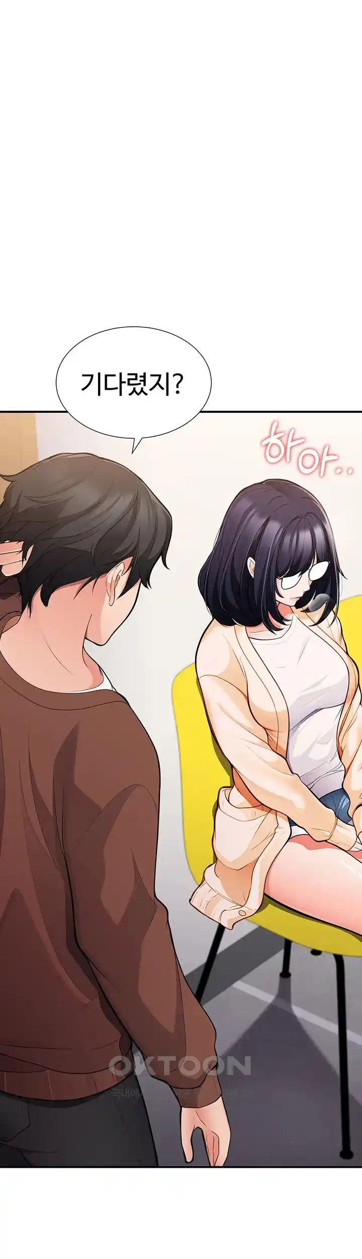 The Student Council President’s Hidden Task Is the (Sexual) Development of Female Students Raw - Chapter 1 [photo 78] - MangaPorn