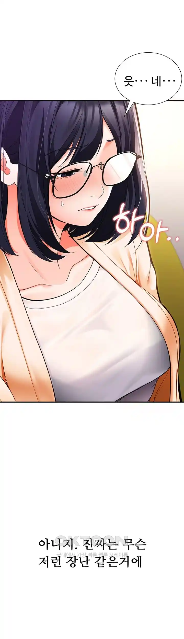 The Student Council President’s Hidden Task Is the (Sexual) Development of Female Students Raw - Chapter 1 [photo 79] - MangaPorn