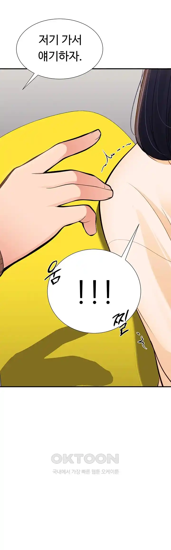 The Student Council President’s Hidden Task Is the (Sexual) Development of Female Students Raw - Chapter 1 [photo 80] - MangaPorn