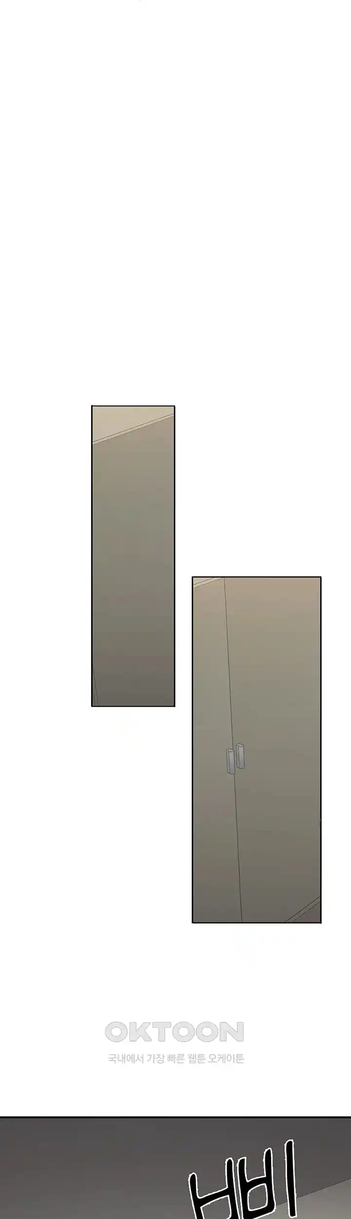 The Student Council President’s Hidden Task Is the (Sexual) Development of Female Students Raw - Chapter 1 [photo 83] - MangaPorn