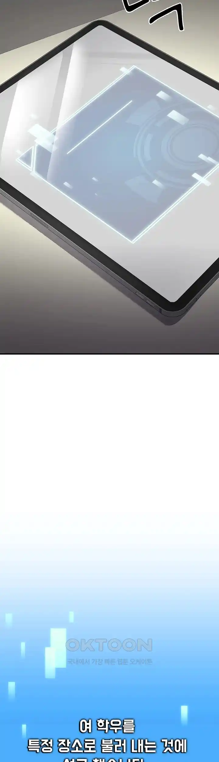 The Student Council President’s Hidden Task Is the (Sexual) Development of Female Students Raw - Chapter 1 [photo 84] - MangaPorn