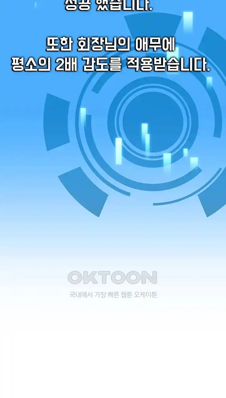 The Student Council President’s Hidden Task Is the (Sexual) Development of Female Students Raw - Chapter 1 [photo 85] - MangaPorn