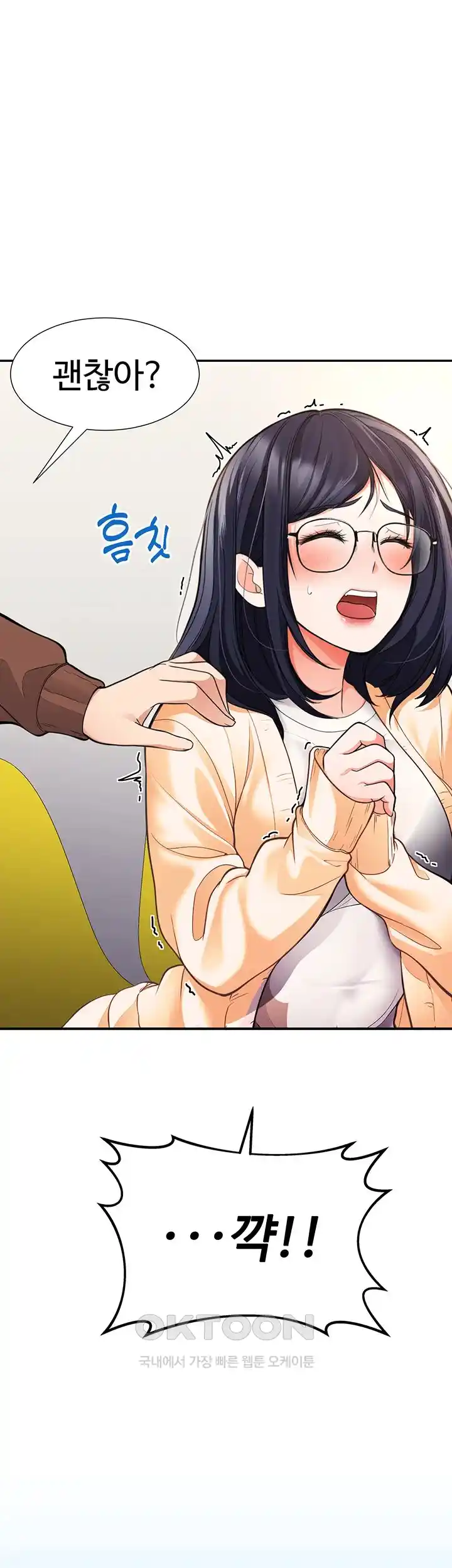 The Student Council President’s Hidden Task Is the (Sexual) Development of Female Students Raw - Chapter 1 [photo 87] - MangaPorn