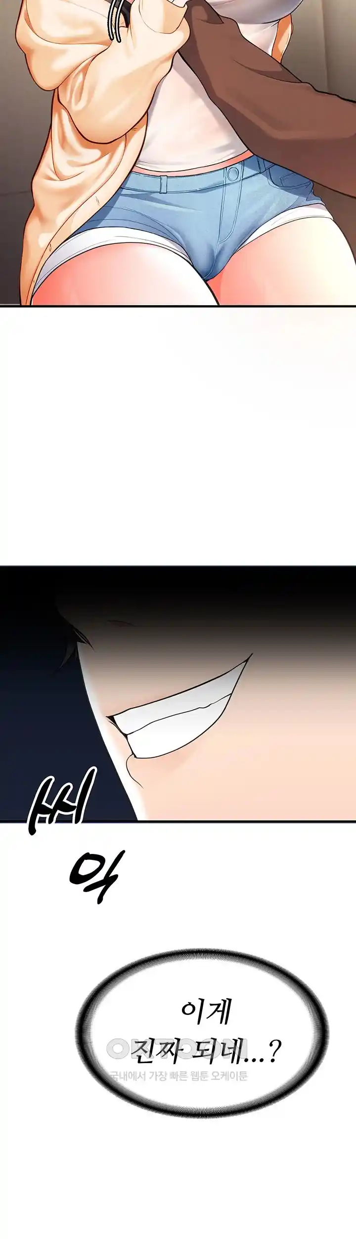 The Student Council President’s Hidden Task Is the (Sexual) Development of Female Students Raw - Chapter 2 [photo 10] - MangaPorn