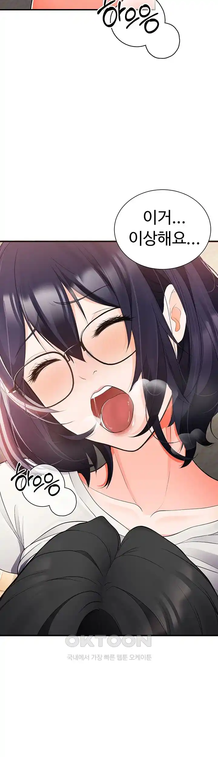 The Student Council President’s Hidden Task Is the (Sexual) Development of Female Students Raw - Chapter 2 [photo 14] - MangaPorn