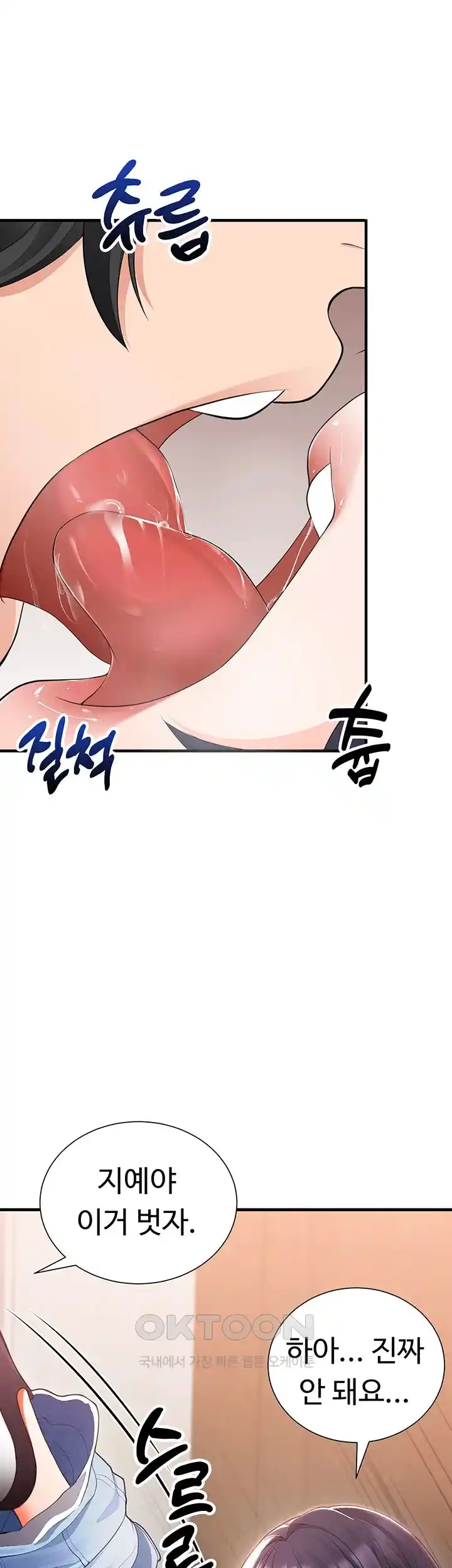 The Student Council President’s Hidden Task Is the (Sexual) Development of Female Students Raw - Chapter 2 [photo 16] - MangaPorn