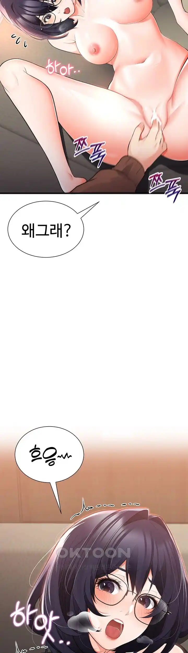 The Student Council President’s Hidden Task Is the (Sexual) Development of Female Students Raw - Chapter 2 [photo 20] - MangaPorn