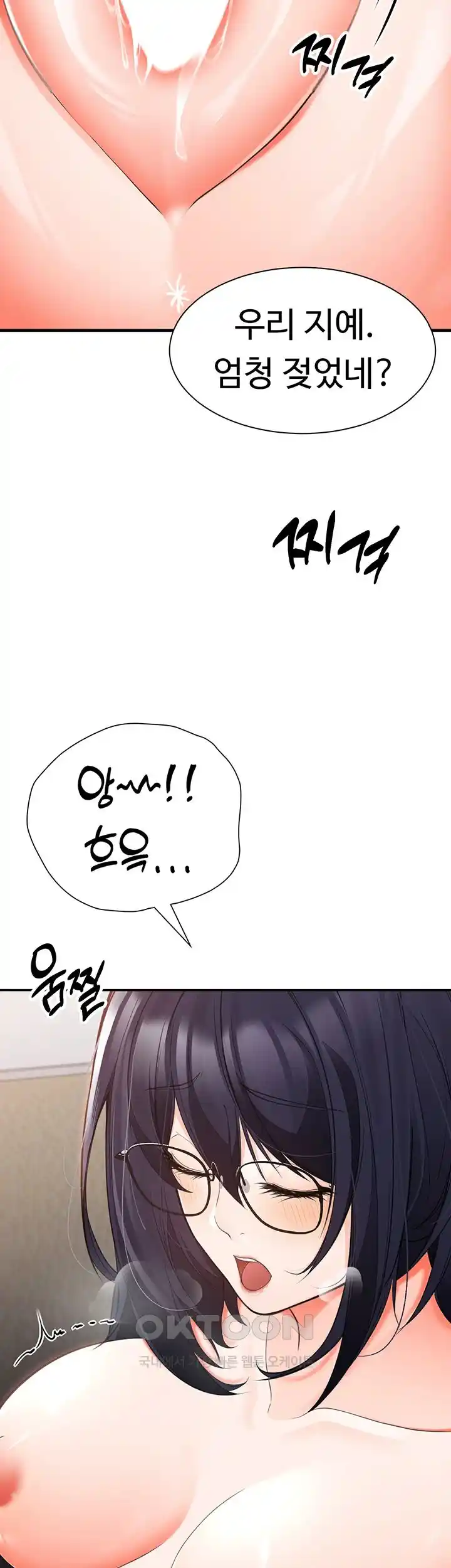 The Student Council President’s Hidden Task Is the (Sexual) Development of Female Students Raw - Chapter 2 [photo 23] - MangaPorn