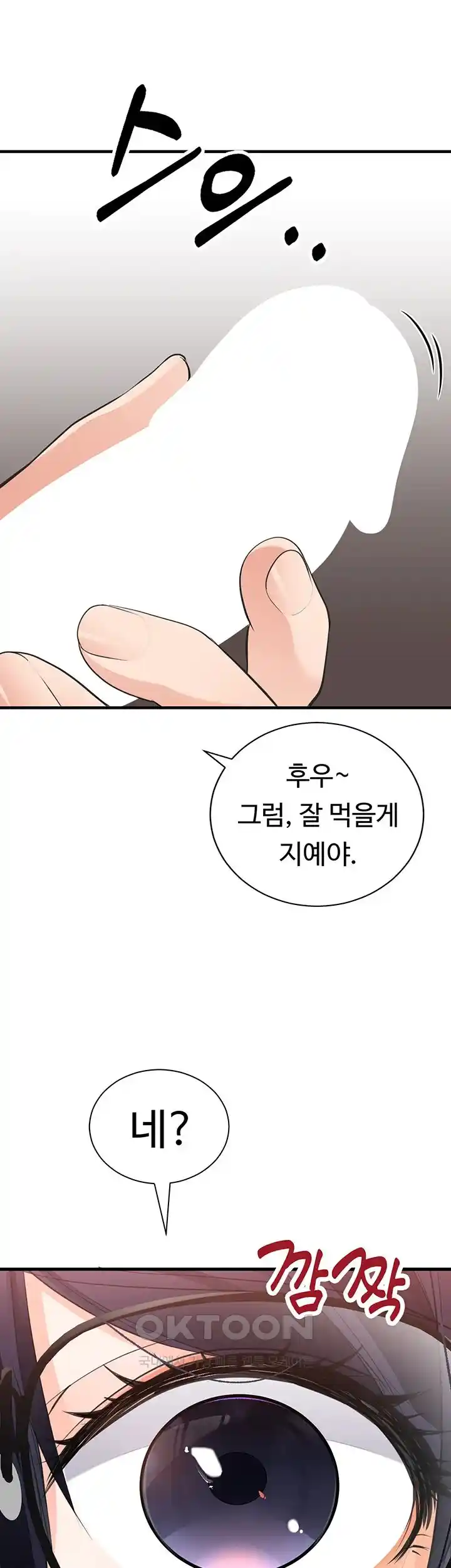 The Student Council President’s Hidden Task Is the (Sexual) Development of Female Students Raw - Chapter 2 [photo 25] - MangaPorn