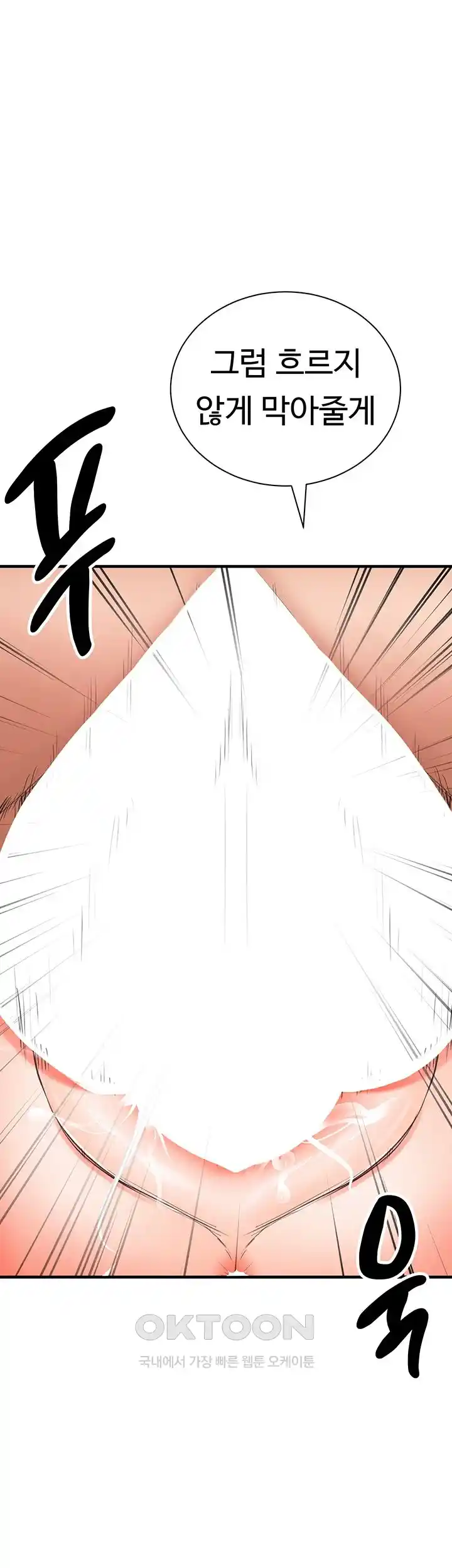 The Student Council President’s Hidden Task Is the (Sexual) Development of Female Students Raw - Chapter 2 [photo 44] - MangaPorn