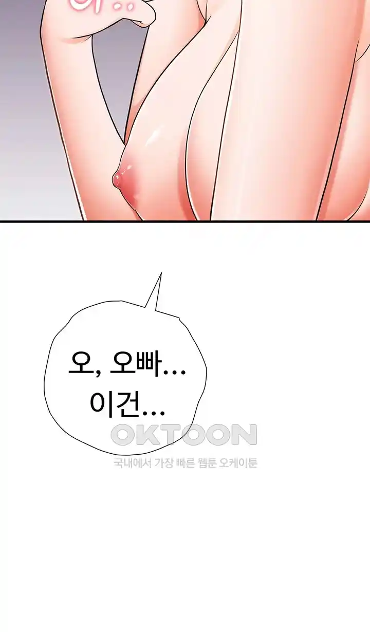 The Student Council President’s Hidden Task Is the (Sexual) Development of Female Students Raw - Chapter 2 [photo 53] - MangaPorn