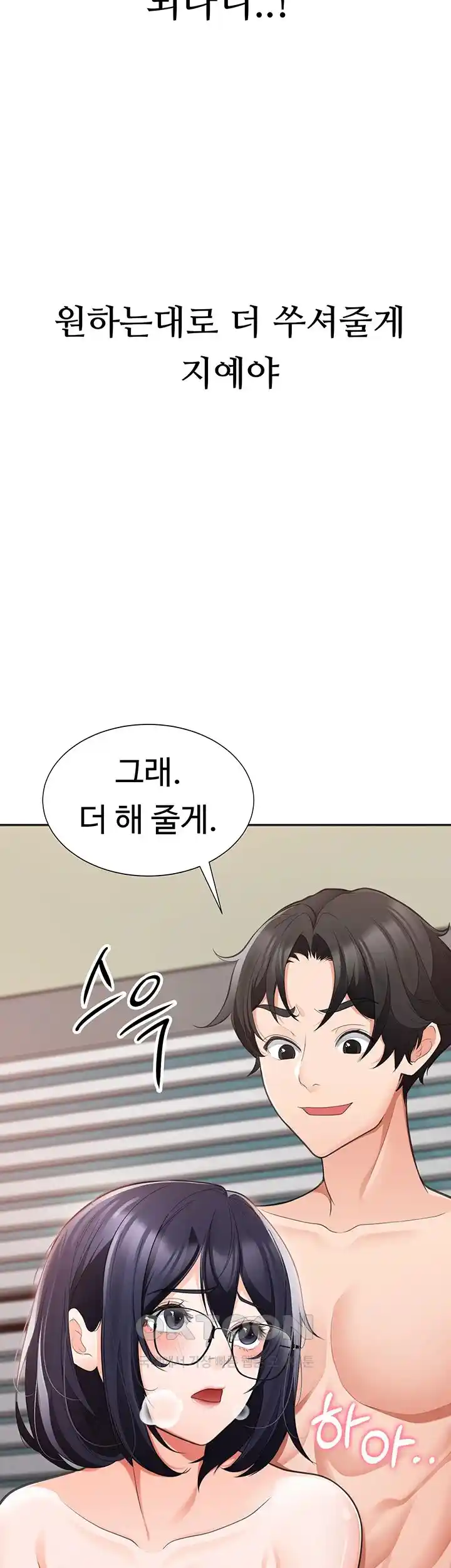 The Student Council President’s Hidden Task Is the (Sexual) Development of Female Students Raw - Chapter 2 [photo 57] - MangaPorn