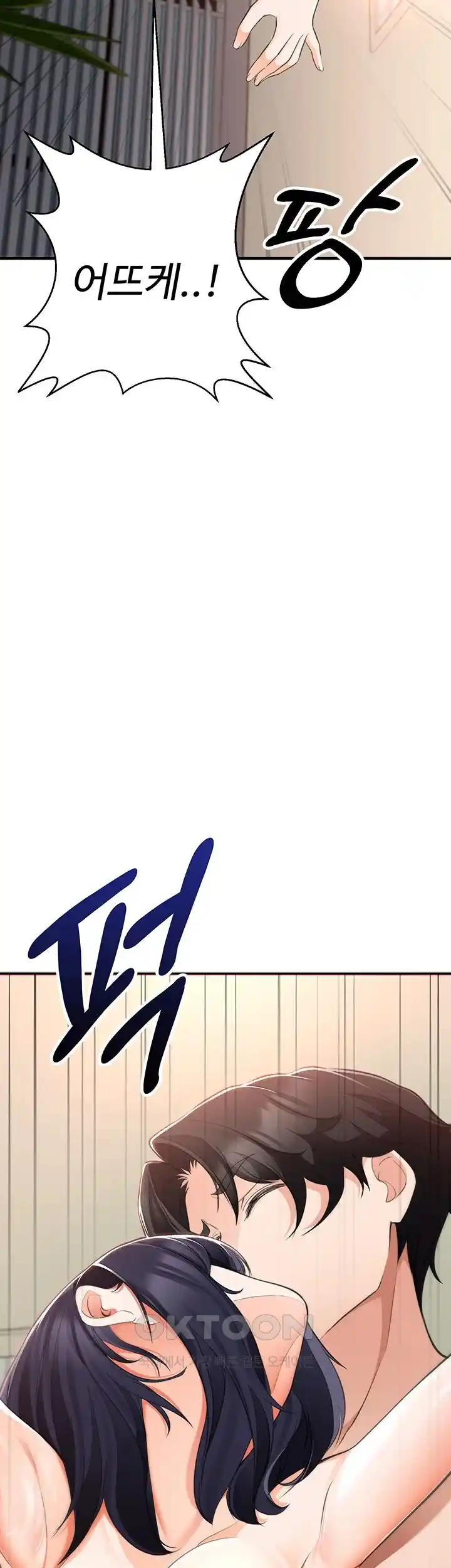 The Student Council President’s Hidden Task Is the (Sexual) Development of Female Students Raw - Chapter 2 [photo 63] - MangaPorn