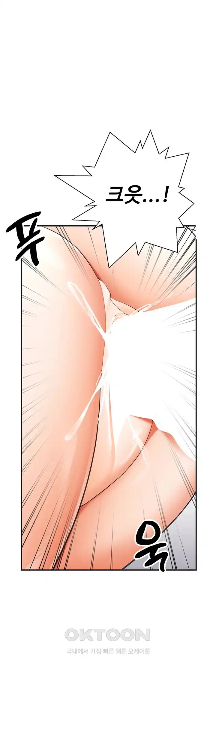 The Student Council President’s Hidden Task Is the (Sexual) Development of Female Students Raw - Chapter 2 [photo 68] - MangaPorn