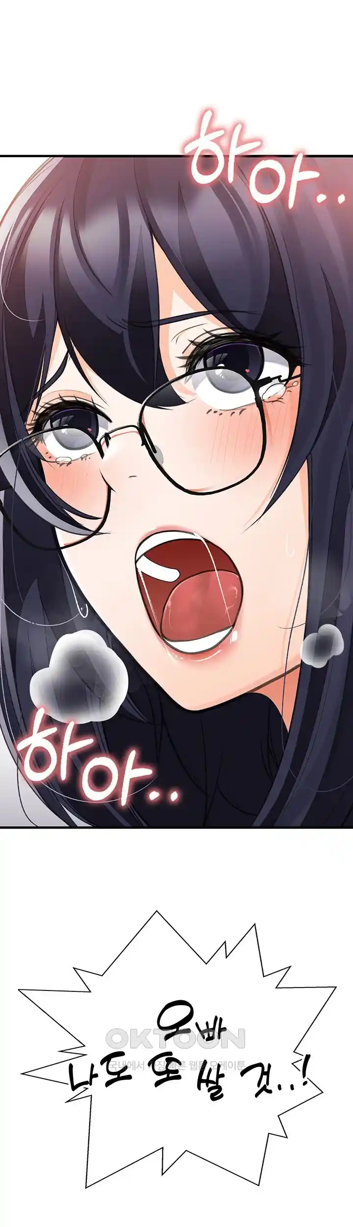 The Student Council President’s Hidden Task Is the (Sexual) Development of Female Students Raw - Chapter 2 [photo 69] - MangaPorn