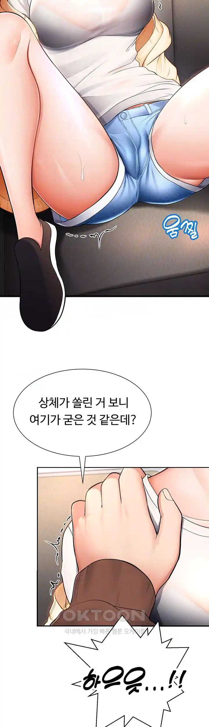 The Student Council President’s Hidden Task Is the (Sexual) Development of Female Students Raw - Chapter 2 [photo 7] - MangaPorn