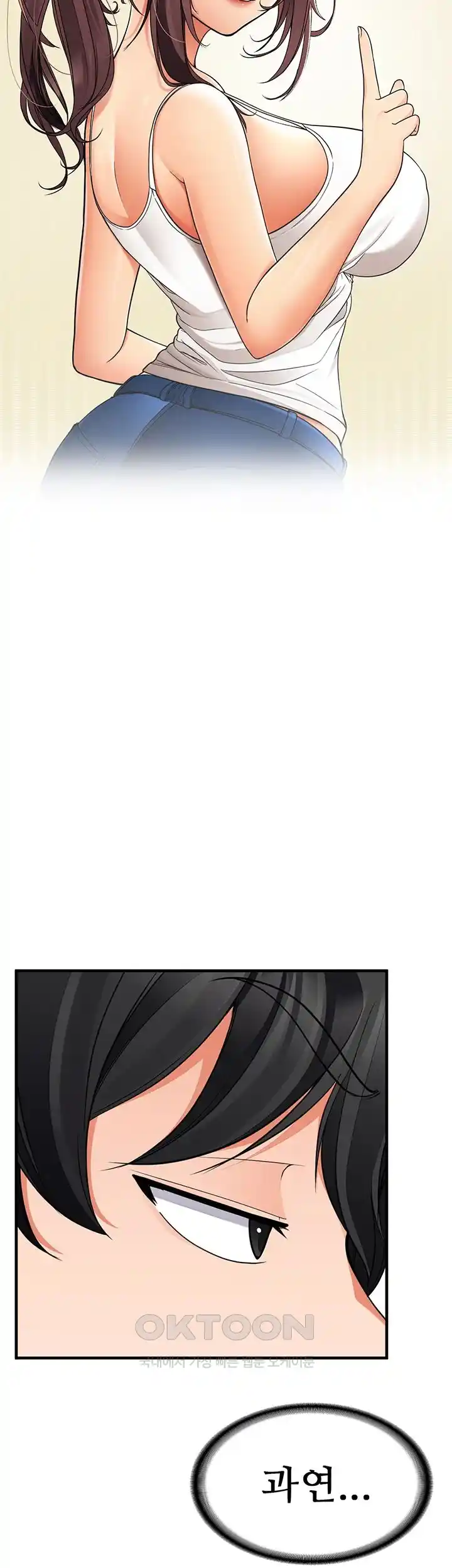 The Student Council President’s Hidden Task Is the (Sexual) Development of Female Students Raw - Chapter 3 [photo 16] - MangaPorn