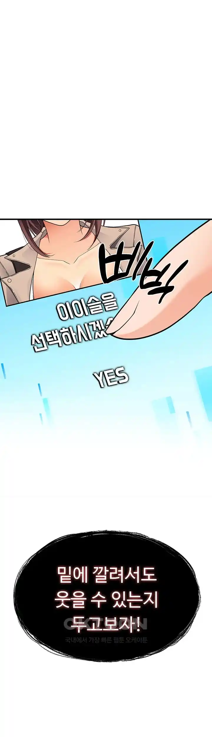 The Student Council President’s Hidden Task Is the (Sexual) Development of Female Students Raw - Chapter 3 [photo 17] - MangaPorn