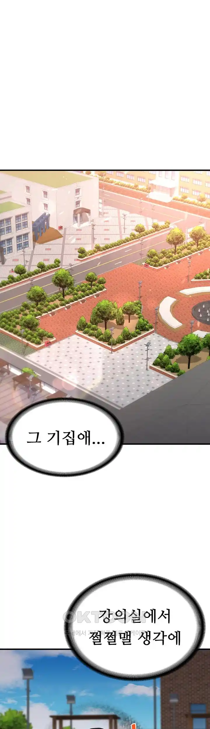 The Student Council President’s Hidden Task Is the (Sexual) Development of Female Students Raw - Chapter 3 [photo 18] - MangaPorn