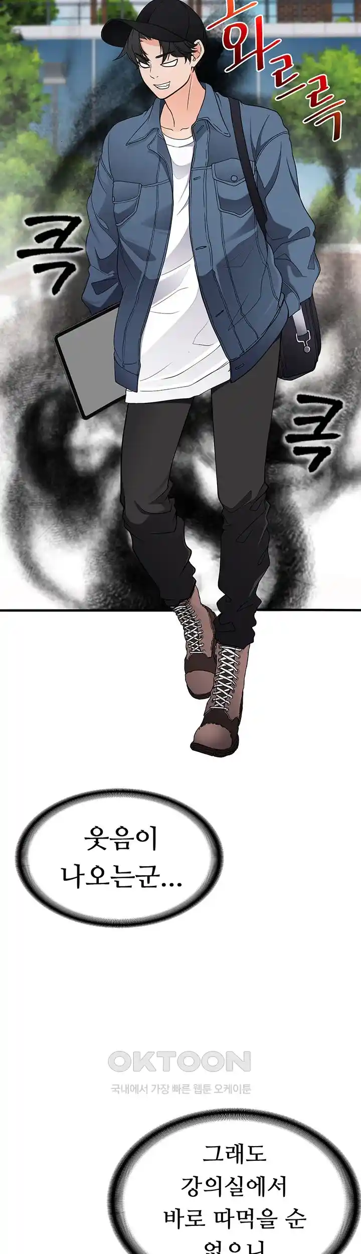 The Student Council President’s Hidden Task Is the (Sexual) Development of Female Students Raw - Chapter 3 [photo 19] - MangaPorn