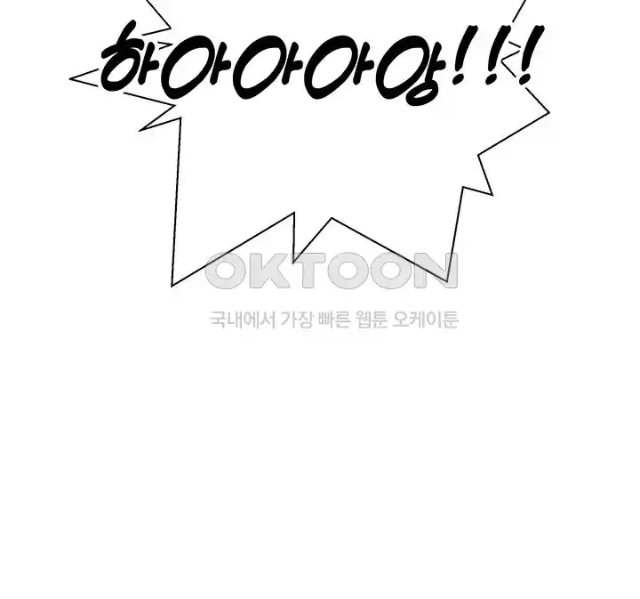 The Student Council President’s Hidden Task Is the (Sexual) Development of Female Students Raw - Chapter 3 [photo 2] - MangaPorn