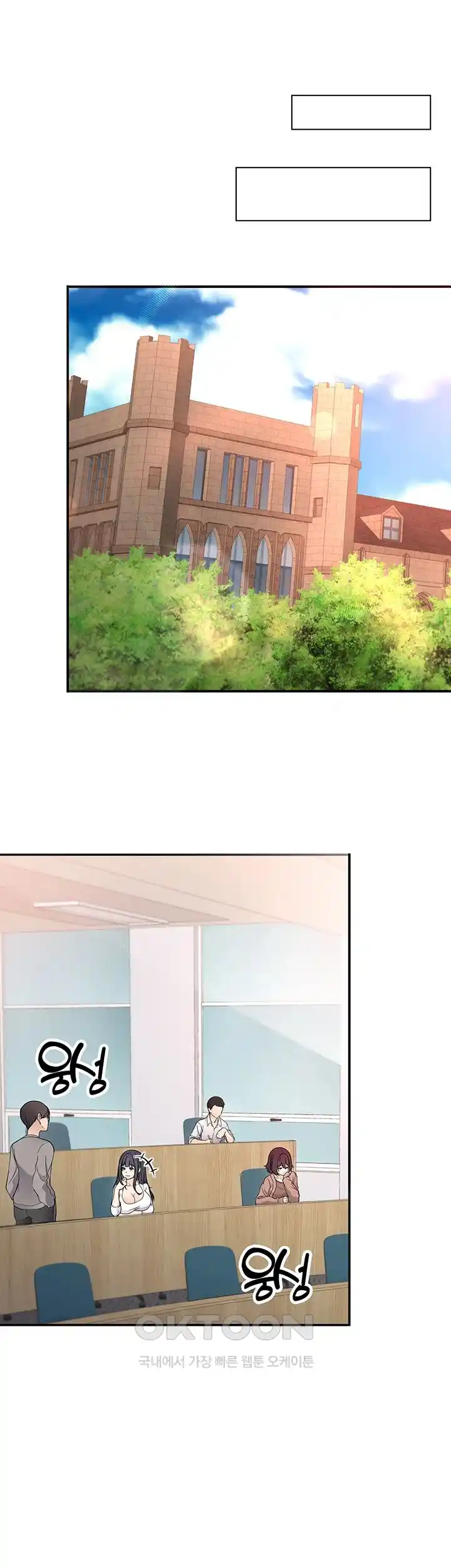 The Student Council President’s Hidden Task Is the (Sexual) Development of Female Students Raw - Chapter 3 [photo 21] - MangaPorn