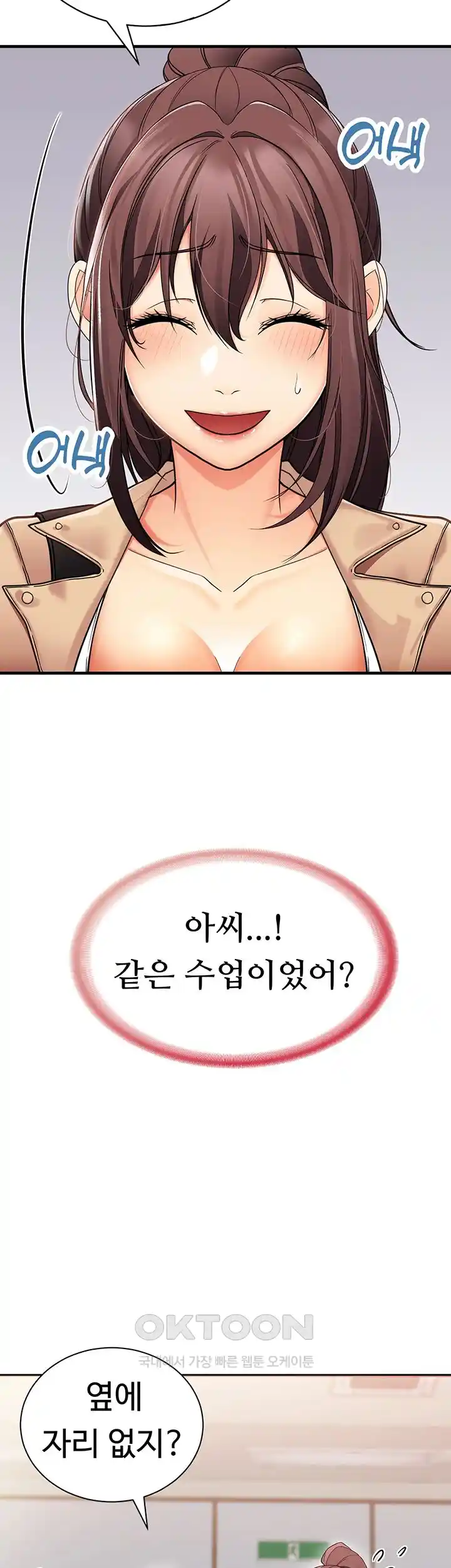 The Student Council President’s Hidden Task Is the (Sexual) Development of Female Students Raw - Chapter 3 [photo 23] - MangaPorn