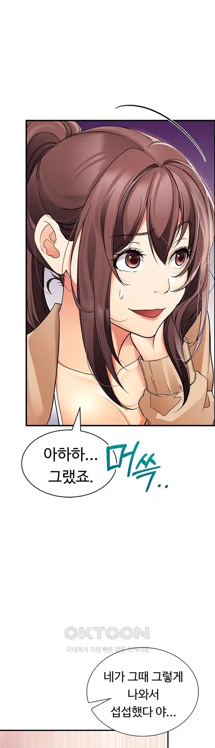 The Student Council President’s Hidden Task Is the (Sexual) Development of Female Students Raw - Chapter 3 [photo 25] - MangaPorn