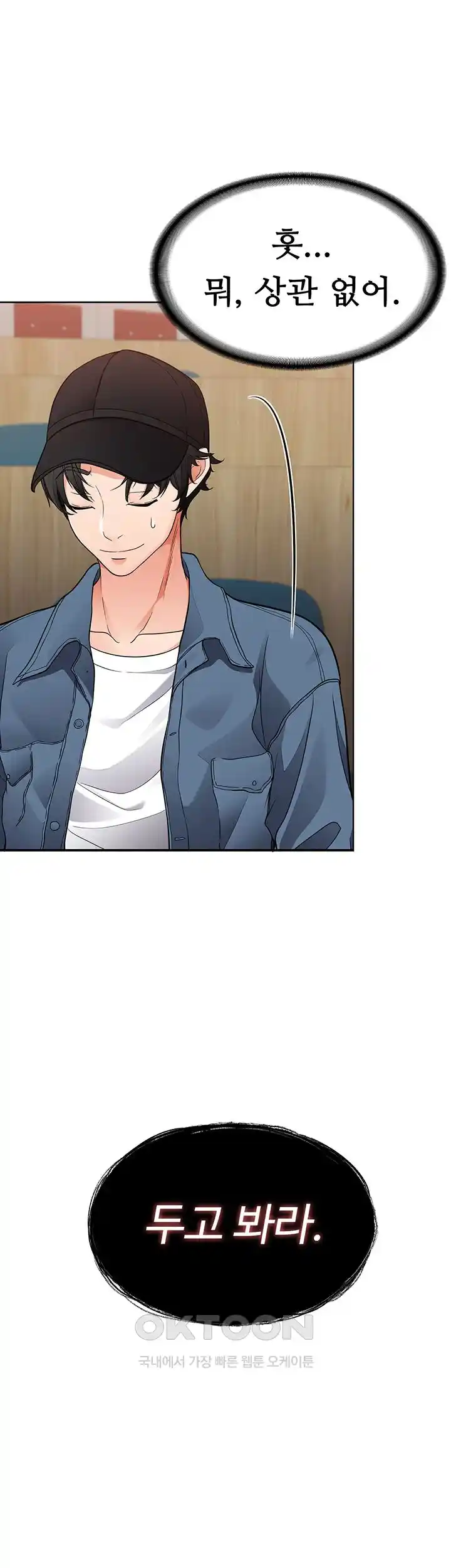 The Student Council President’s Hidden Task Is the (Sexual) Development of Female Students Raw - Chapter 3 [photo 34] - MangaPorn