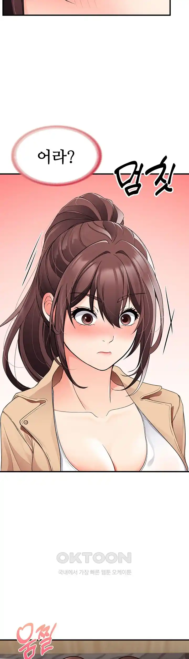 The Student Council President’s Hidden Task Is the (Sexual) Development of Female Students Raw - Chapter 3 [photo 39] - MangaPorn