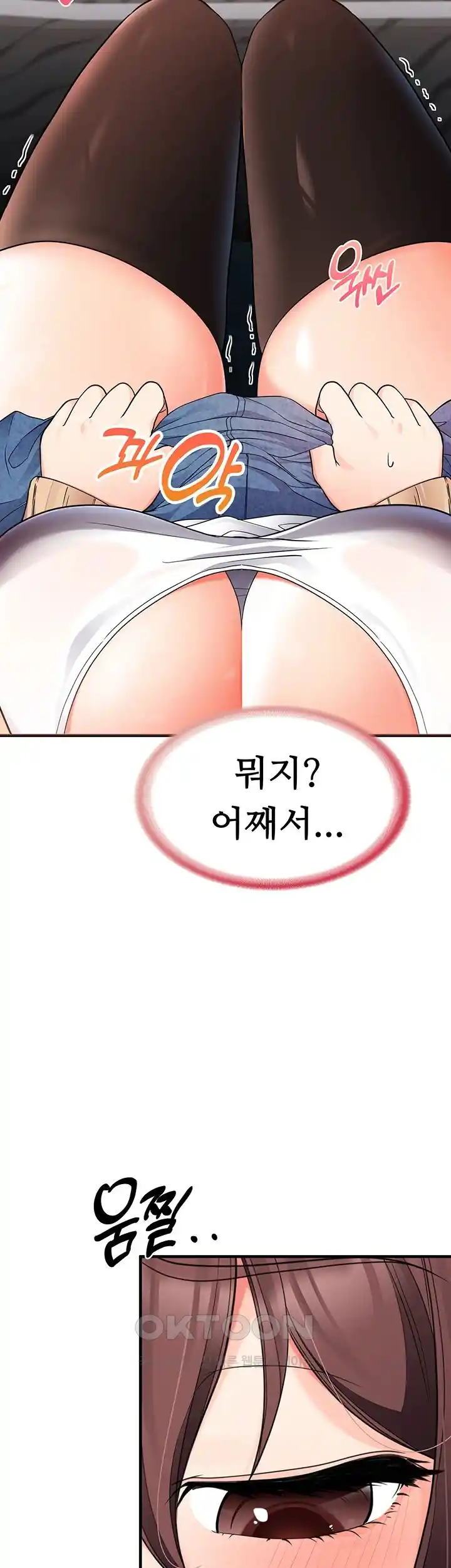 The Student Council President’s Hidden Task Is the (Sexual) Development of Female Students Raw - Chapter 3 [photo 40] - MangaPorn