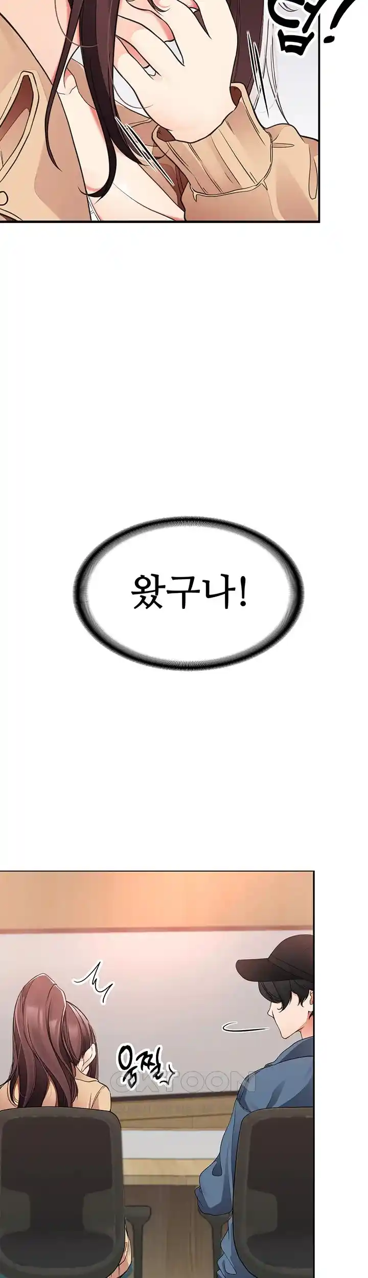 The Student Council President’s Hidden Task Is the (Sexual) Development of Female Students Raw - Chapter 3 [photo 44] - MangaPorn