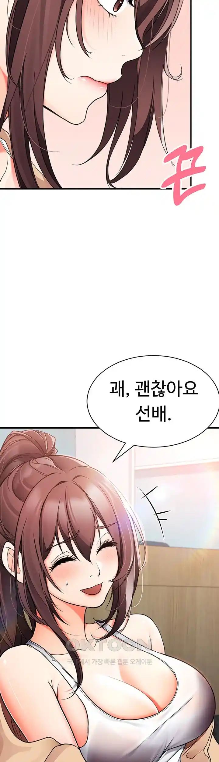 The Student Council President’s Hidden Task Is the (Sexual) Development of Female Students Raw - Chapter 3 [photo 49] - MangaPorn