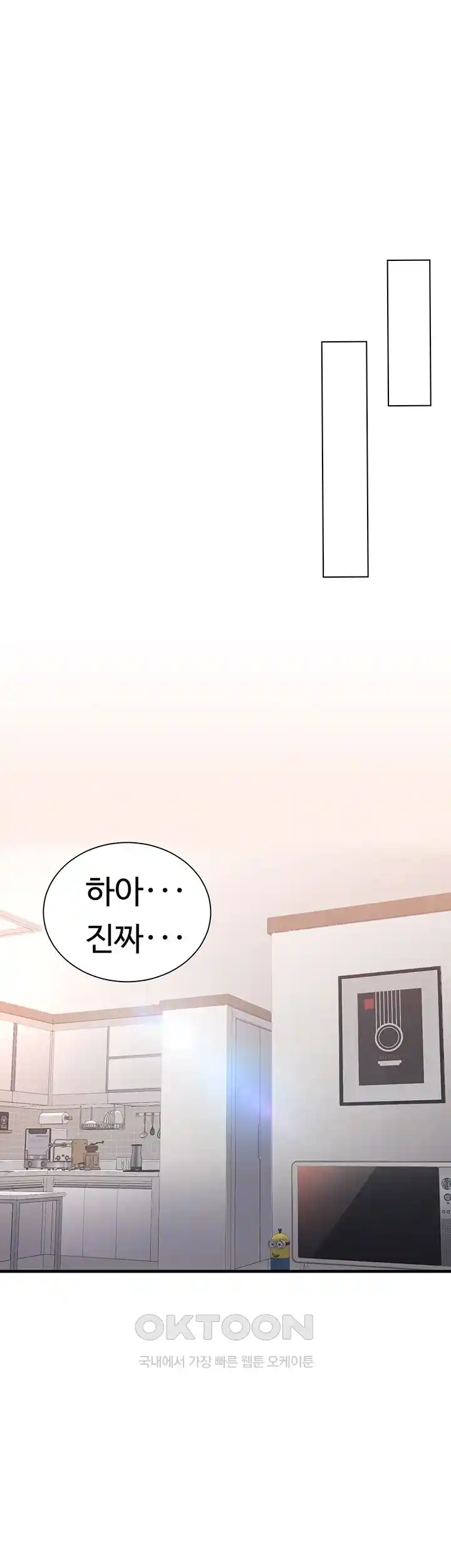 The Student Council President’s Hidden Task Is the (Sexual) Development of Female Students Raw - Chapter 3 [photo 5] - MangaPorn