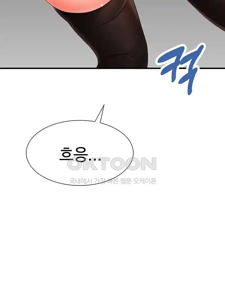 The Student Council President’s Hidden Task Is the (Sexual) Development of Female Students Raw - Chapter 3 [photo 54] - MangaPorn