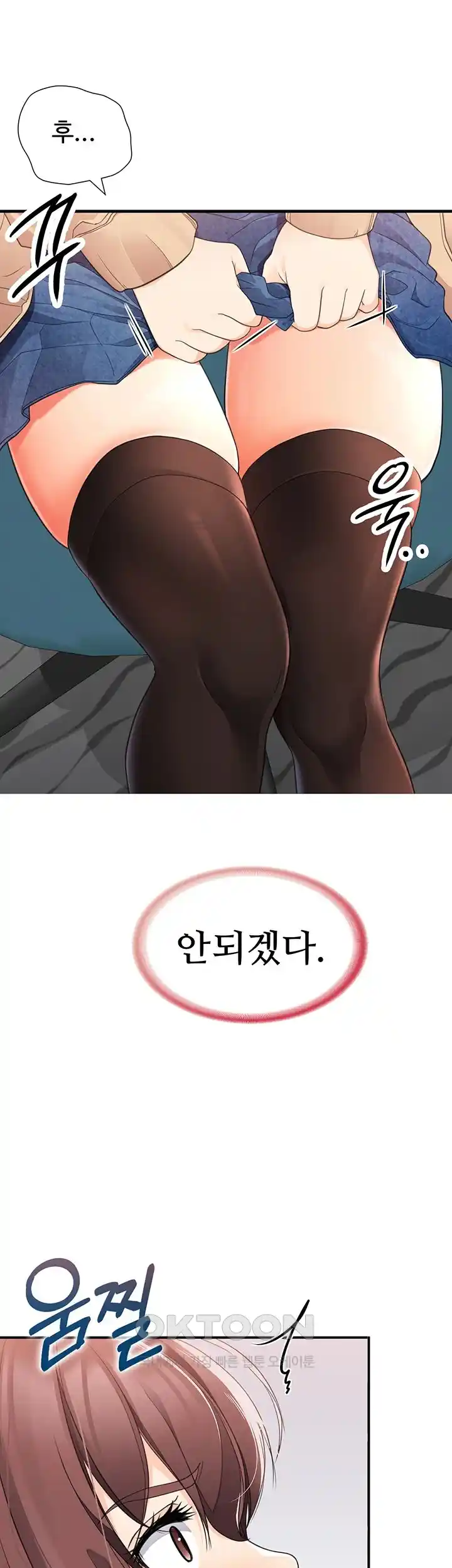 The Student Council President’s Hidden Task Is the (Sexual) Development of Female Students Raw - Chapter 3 [photo 55] - MangaPorn