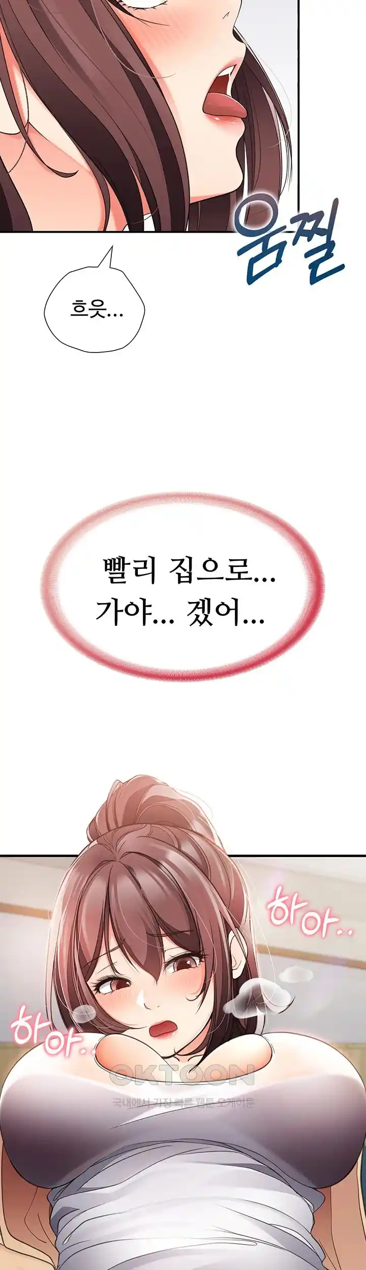 The Student Council President’s Hidden Task Is the (Sexual) Development of Female Students Raw - Chapter 3 [photo 56] - MangaPorn