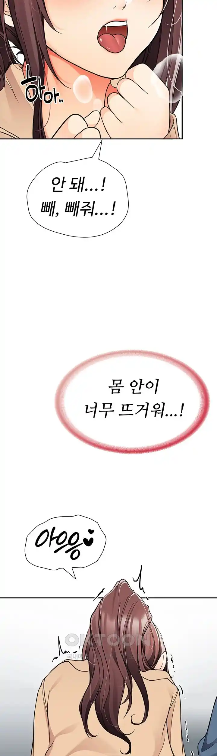 The Student Council President’s Hidden Task Is the (Sexual) Development of Female Students Raw - Chapter 3 [photo 65] - MangaPorn