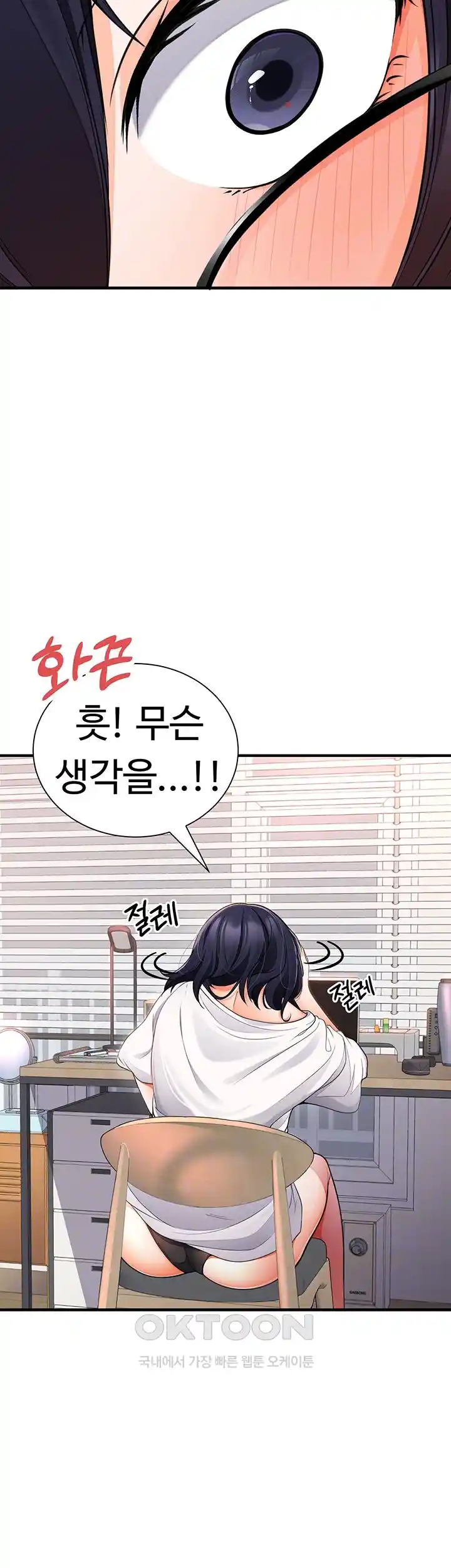 The Student Council President’s Hidden Task Is the (Sexual) Development of Female Students Raw - Chapter 3 [photo 8] - MangaPorn