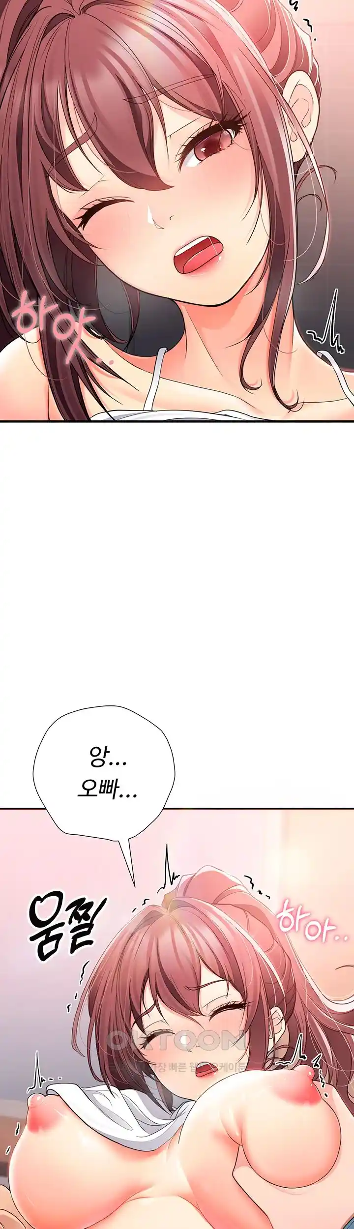 The Student Council President’s Hidden Task Is the (Sexual) Development of Female Students Raw - Chapter 4 [photo 11] - MangaPorn