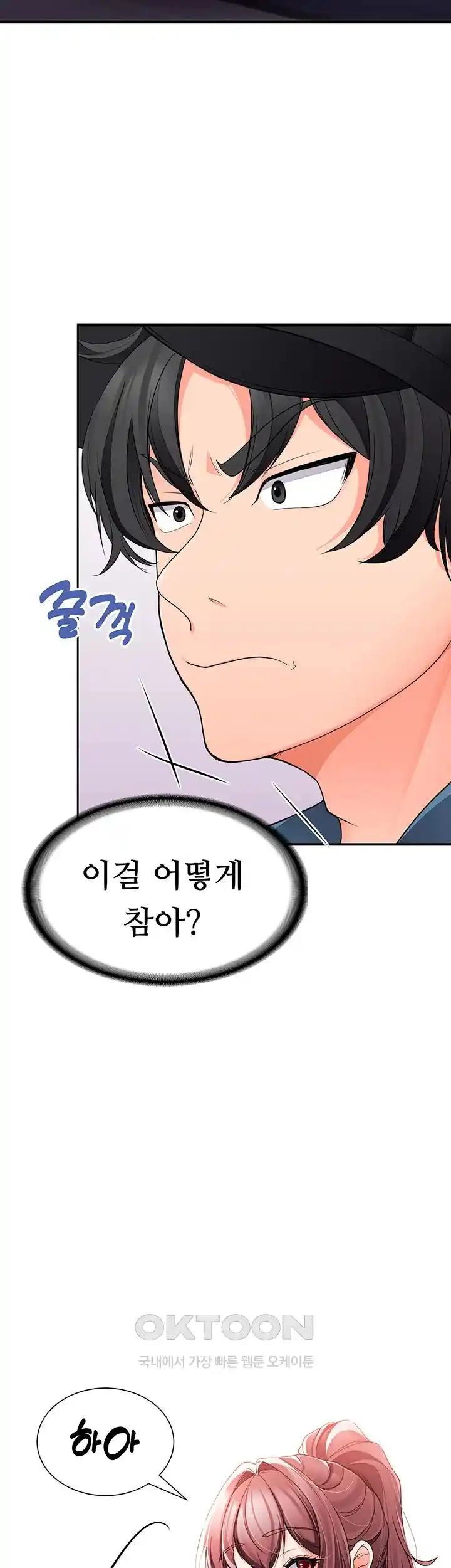 The Student Council President’s Hidden Task Is the (Sexual) Development of Female Students Raw - Chapter 4 [photo 15] - MangaPorn