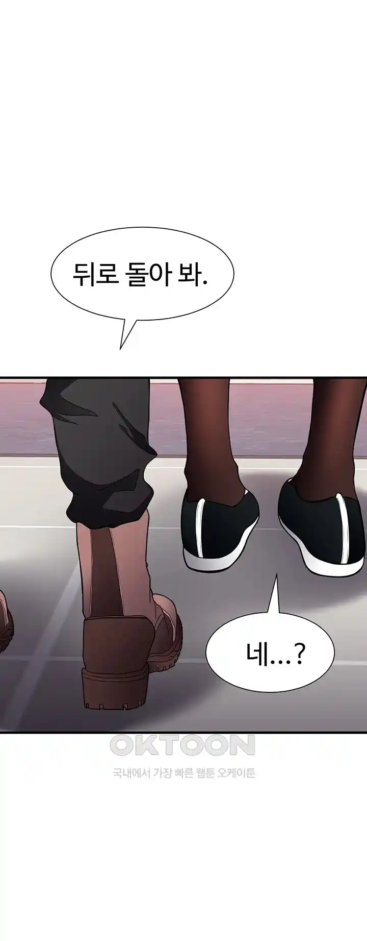 The Student Council President’s Hidden Task Is the (Sexual) Development of Female Students Raw - Chapter 4 [photo 17] - MangaPorn