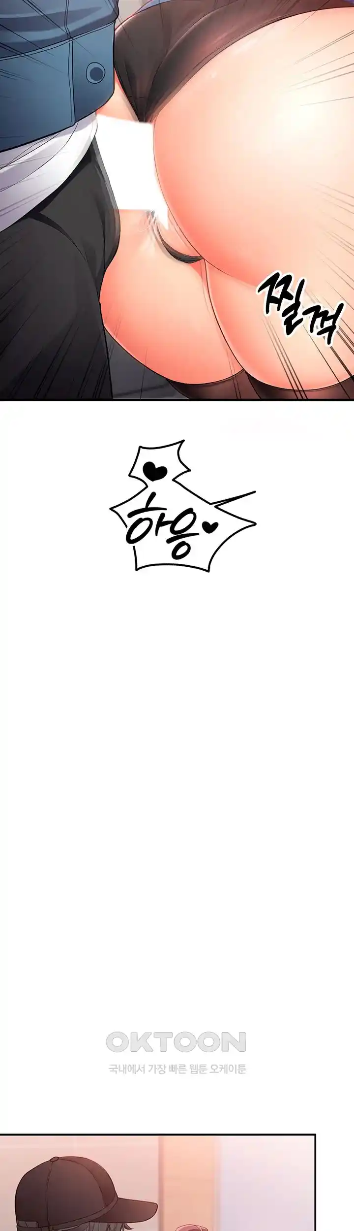 The Student Council President’s Hidden Task Is the (Sexual) Development of Female Students Raw - Chapter 4 [photo 19] - MangaPorn