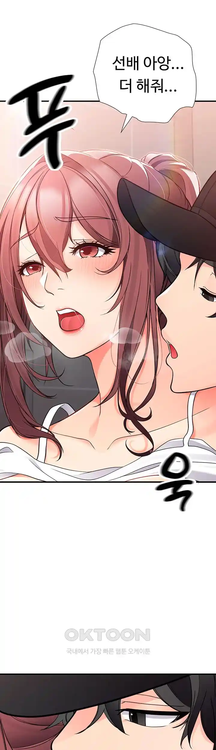 The Student Council President’s Hidden Task Is the (Sexual) Development of Female Students Raw - Chapter 4 [photo 24] - MangaPorn