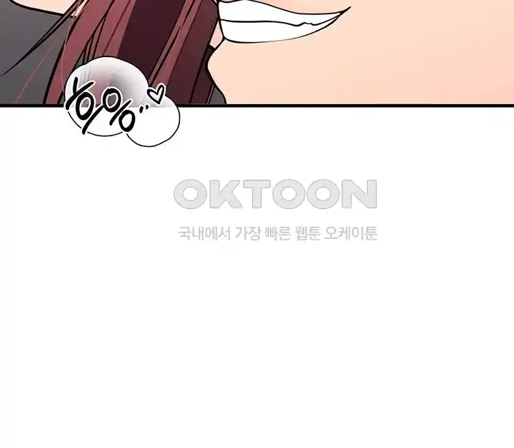 The Student Council President’s Hidden Task Is the (Sexual) Development of Female Students Raw - Chapter 4 [photo 26] - MangaPorn