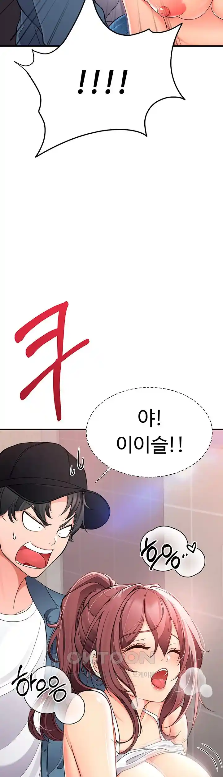 The Student Council President’s Hidden Task Is the (Sexual) Development of Female Students Raw - Chapter 4 [photo 29] - MangaPorn